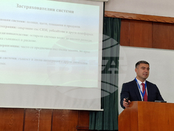 Свищов - Стопанска академия - научно-практична конференция