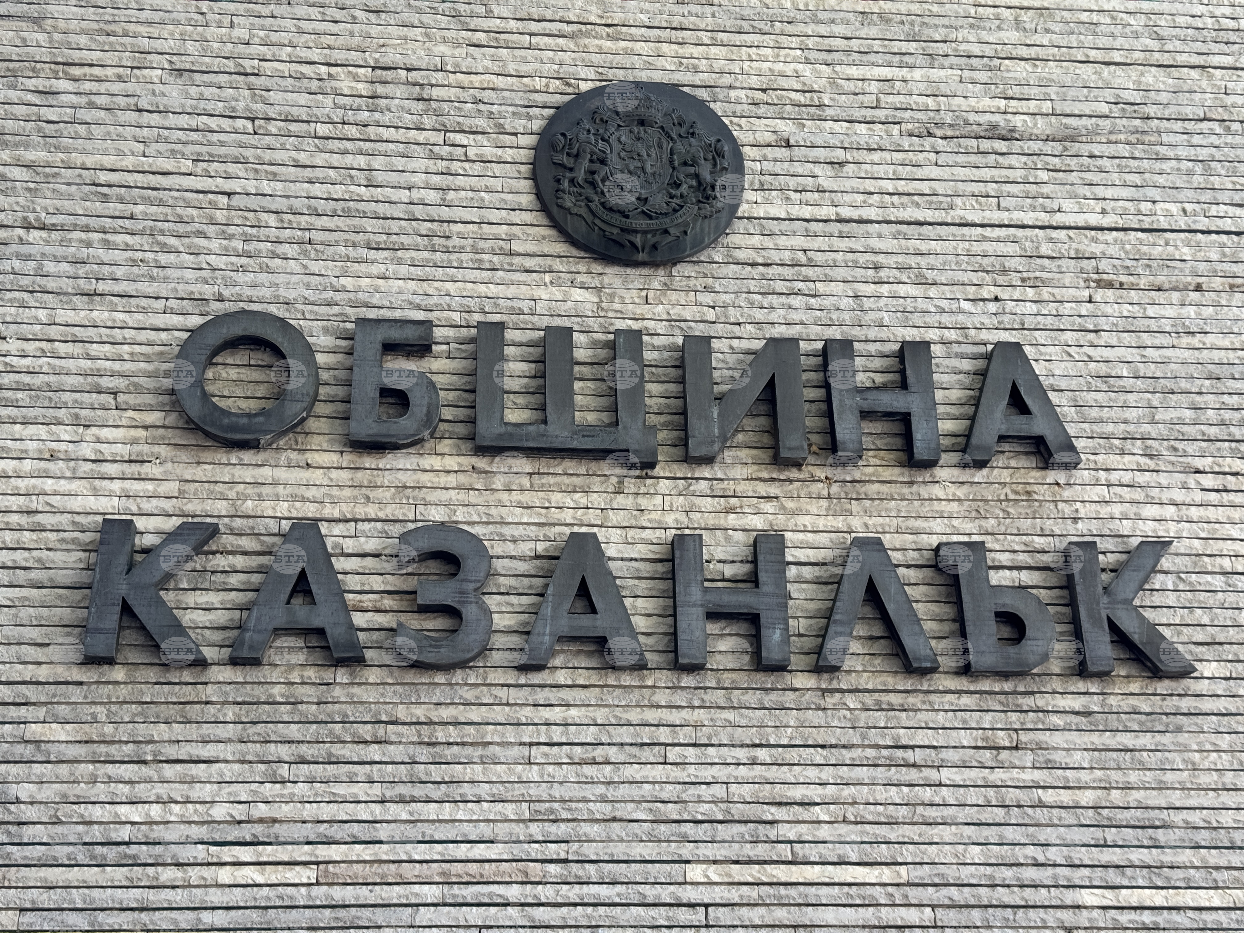 Обществено обсъждане на проектобюджета на Община Казанлък за 2026 година ще се състои на 20 август