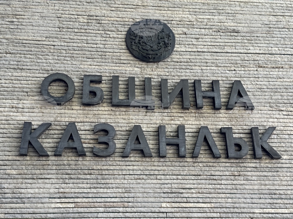 Казанлък - договор - пресконференция
