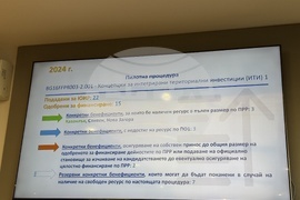 Казанлък - договор - пресконференция