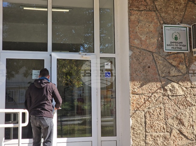 Дирекция „Бюро по труда“ – Разград: Обявени свободни работни места в област Разград към 23 февруари 2026 г. в т.ч. в обхват до 50км.