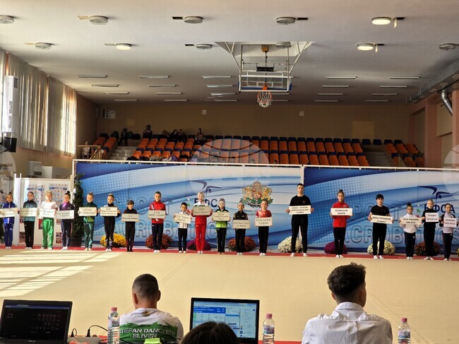 Сливен - Международен турнир по акробатика "Стефка Спасова"