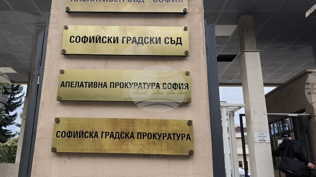 Софийският апелативен съд определи гаранция от 5000 лева на мъжа, обвиняем по случая с откритите 150 килограма марихуана в имот в София