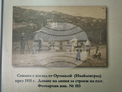 Кърджали - Държавен архив - професионален празник - изложба 