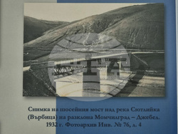 Кърджали - Държавен архив - професионален празник - изложба 