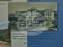 Кърджали - Държавен архив - професионален празник - изложба 