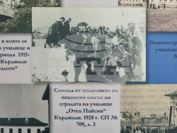 Кърджали - Държавен архив - професионален празник - изложба 