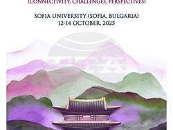 Международна конференция, посветена на 30-годишнината на специалността "Кореистика" в Софийския университет, ще се състои във висшето училище. Снимка: СУ
