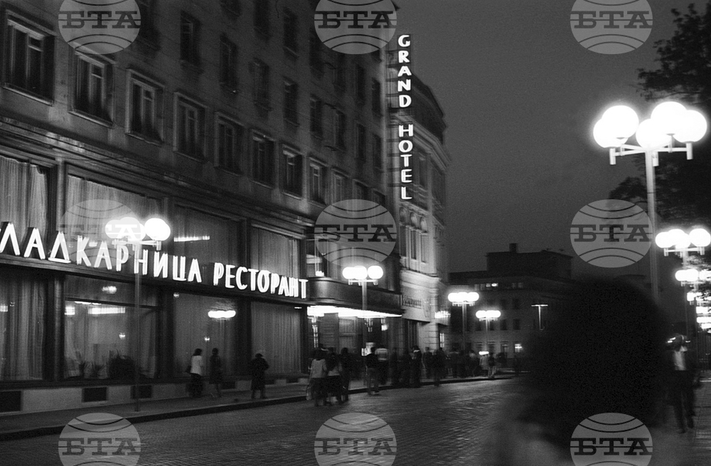Вечерна разходка из София през 1976 година