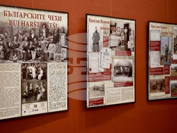 Варна - документална фотоизложба „Българските чехи“