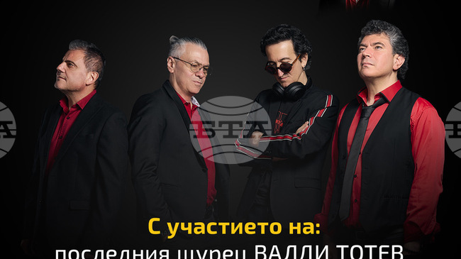 „Фондацията“ организира концерт „Деня на българския рок“, заедно със „Сигнал“, „Б.Т.Р.“ и „Тангра“