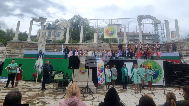 Стара Загора - Фестивал "Здравей, здраве"