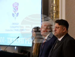 Партия „Българска социалдемокрация - Евролевица“ - XVI-ти конгрес