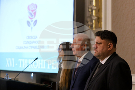Партия „Българска социалдемокрация - Евролевица“ - XVI-ти конгрес