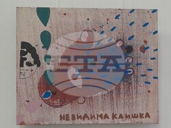 Силистра - Николай Петров - изложба