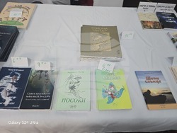 Петрич - Международен литературен фестивал - откриване