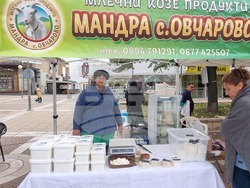 Ямбол - фермерско-занаятчийско изложение