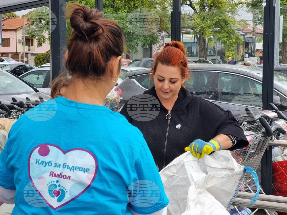 Фотоконкурс търси лицата на благотворителността в Ямбол 