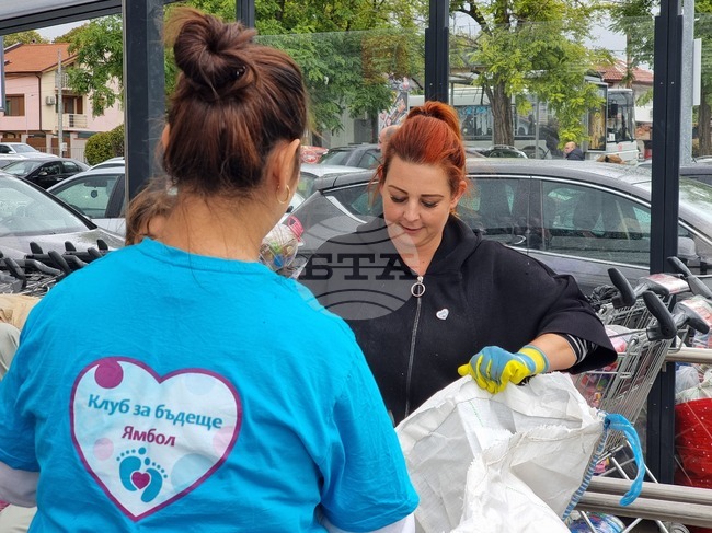  Ямбол - акция на кампания „Капачки за бъдеще“