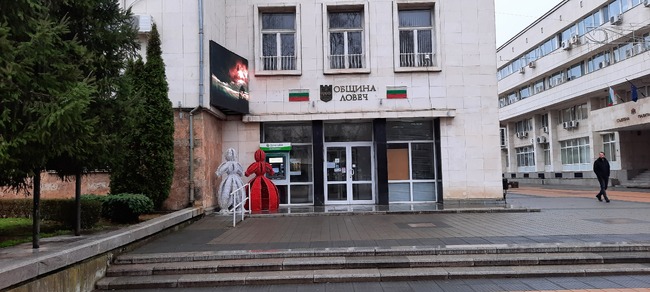 Кметът на Община Ловеч поздрави самодейците с празника 1 март