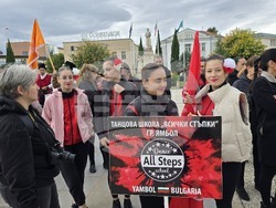 Нова Загора - фестивал „Фолклорна омая“