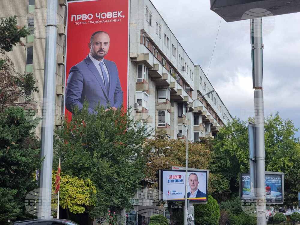 Кандидатът за кмет на Скопие от ВМРО-ДПМНЕ е с двойна преднина пред опонента си в балотажа, сочи проучване