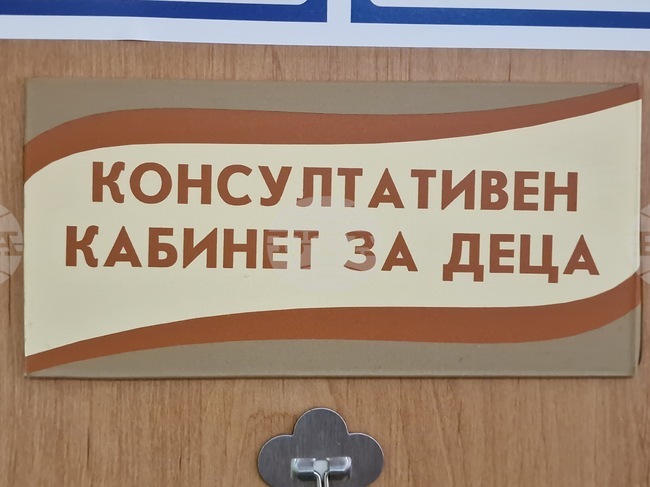  Национална мрежа за децата предлага да бъдат направени национални програми за превенция на рискови поведения за справяне с насилието между деца 