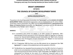 Снимка: Столична община