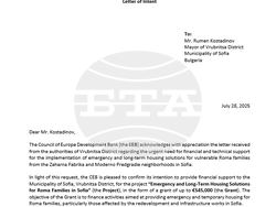 Снимка: Столична община