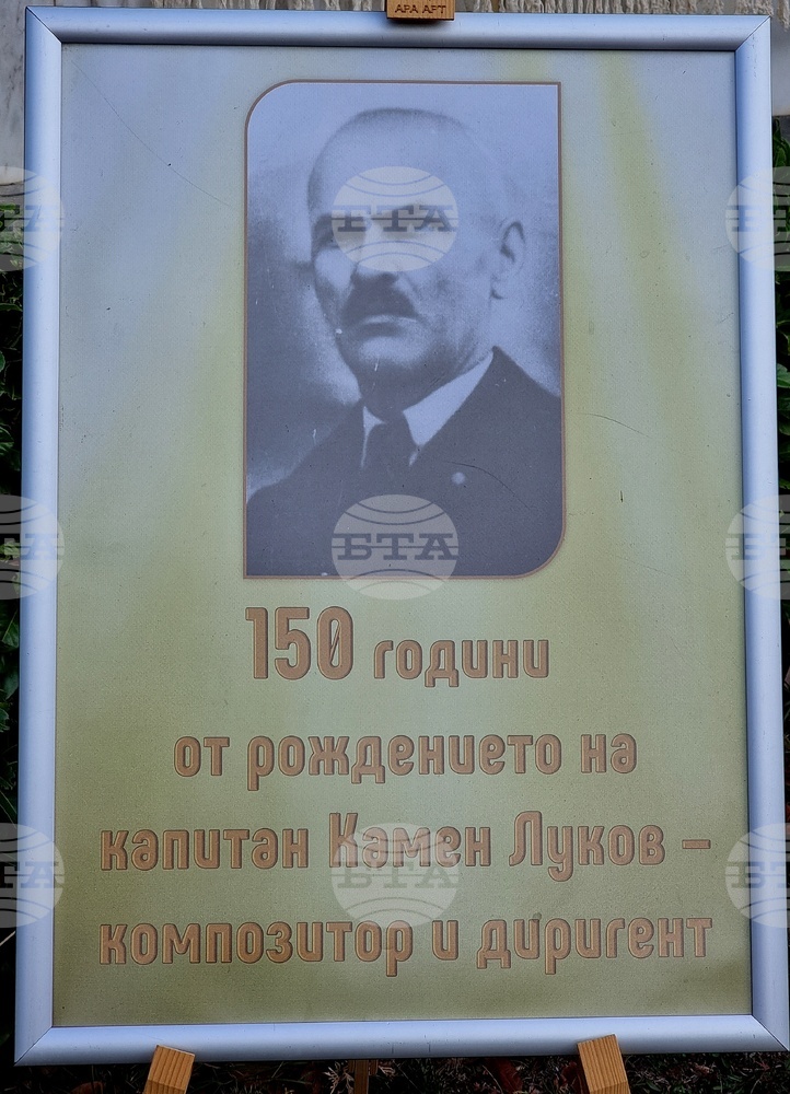 Библиотеката в Монтана ще публикува доклад за делото на военния диригент и композитор Камен Луков