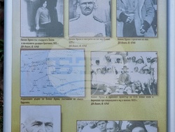 Село Копиловци - маестро Камен Луков - годишнина - изложба