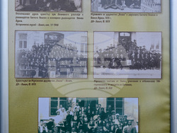 Село Копиловци - маестро Камен Луков - годишнина - изложба