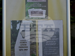 Село Копиловци - маестро Камен Луков - годишнина - изложба