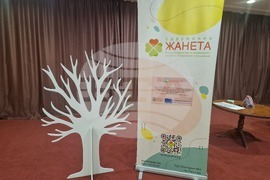 Разград - хепънинг срещу насилието над деца