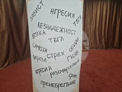 Разград - хепънинг срещу насилието над деца