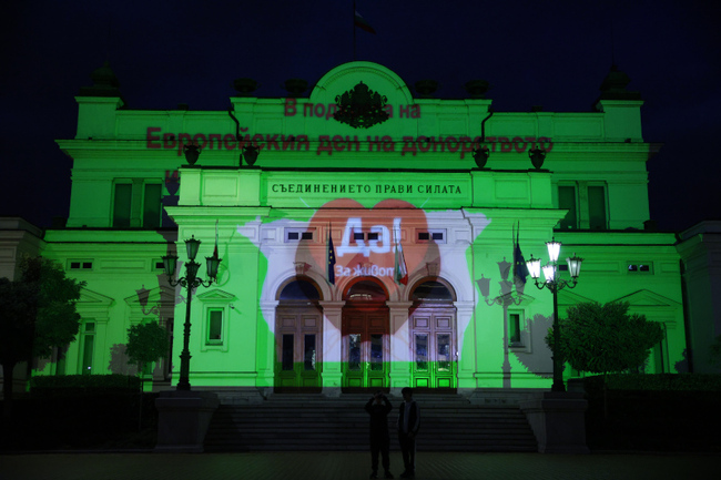 Сградата на парламента на пл. „Народно събрание“ 2 беше осветена в зелена светлина в знак на подкрепа на Европейския ден на донорството и трансплантацията на органи
