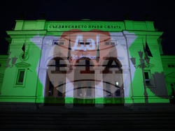 Снимка: Народно събрание