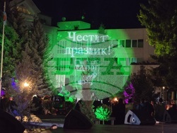 Разлог - празника на града - сто и тринадесет години от освобождението - тържествен спектакъл