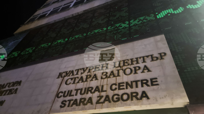 Община Стара Загора очаква предложения за Културния календар на 2026 година