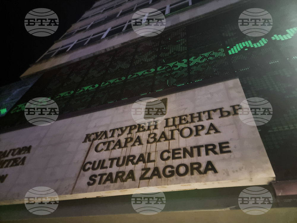 Община Стара Загора очаква предложения за Културния календар на 2026 година