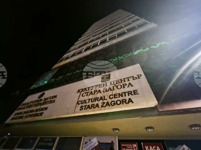  Стара Загора - Културен център „Стара Загора“ - осветление