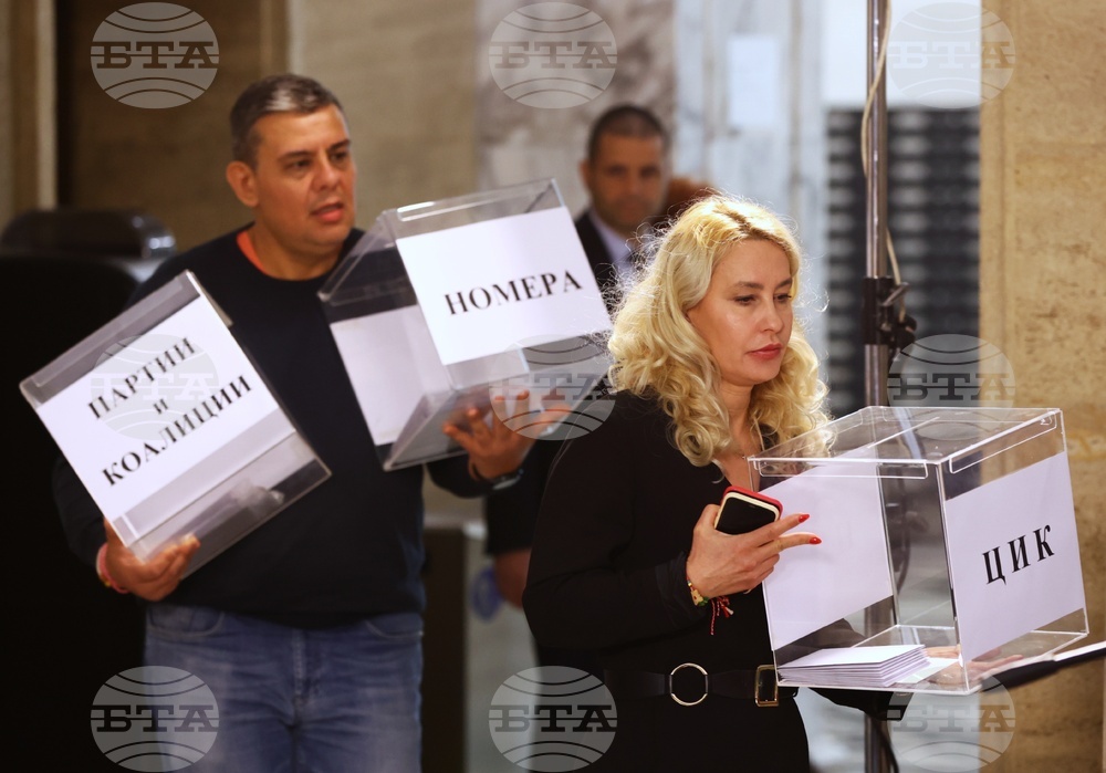 ЦИК - избори - жребий