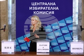 ЦИК - избори - жребий
