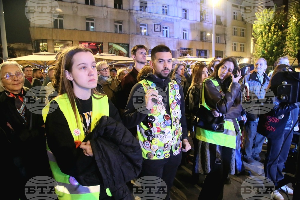 Сърбия - Народен театър - протест