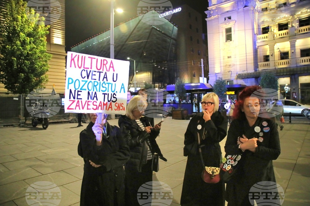 Сърбия - Народен театър - протест