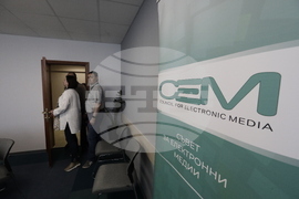 СЕМ - ден на отворените врати