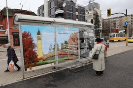 Изкуство за дипломация - спирка - инициатива