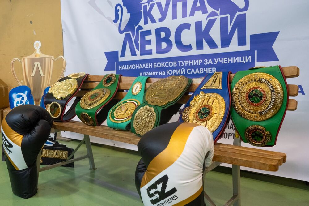 Шест златни шампионски колана на боксовия турнир за ученици "Купа Левски"