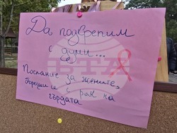 Благоевград - благотворителен базар