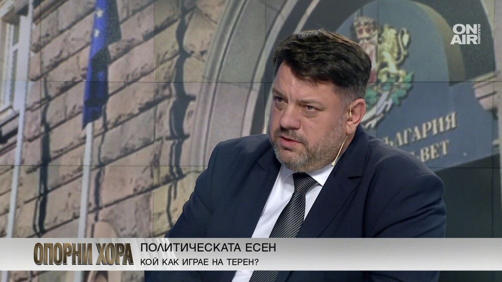 Атанас Зафиров: На това правителство се пада отговорността и политическата воля за разрешаване на наследените кризи